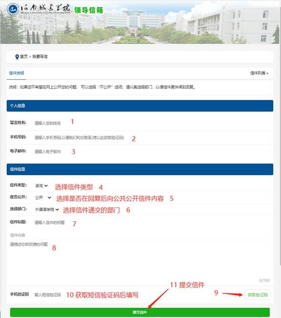 https://www.huuc.edu.cn/__local/D/C1/28/DDFBDC308FD3B16706F4F82C5D4_ED2587F1_111DD.png